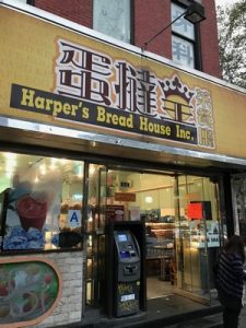 Harper’s Bread House Inc.