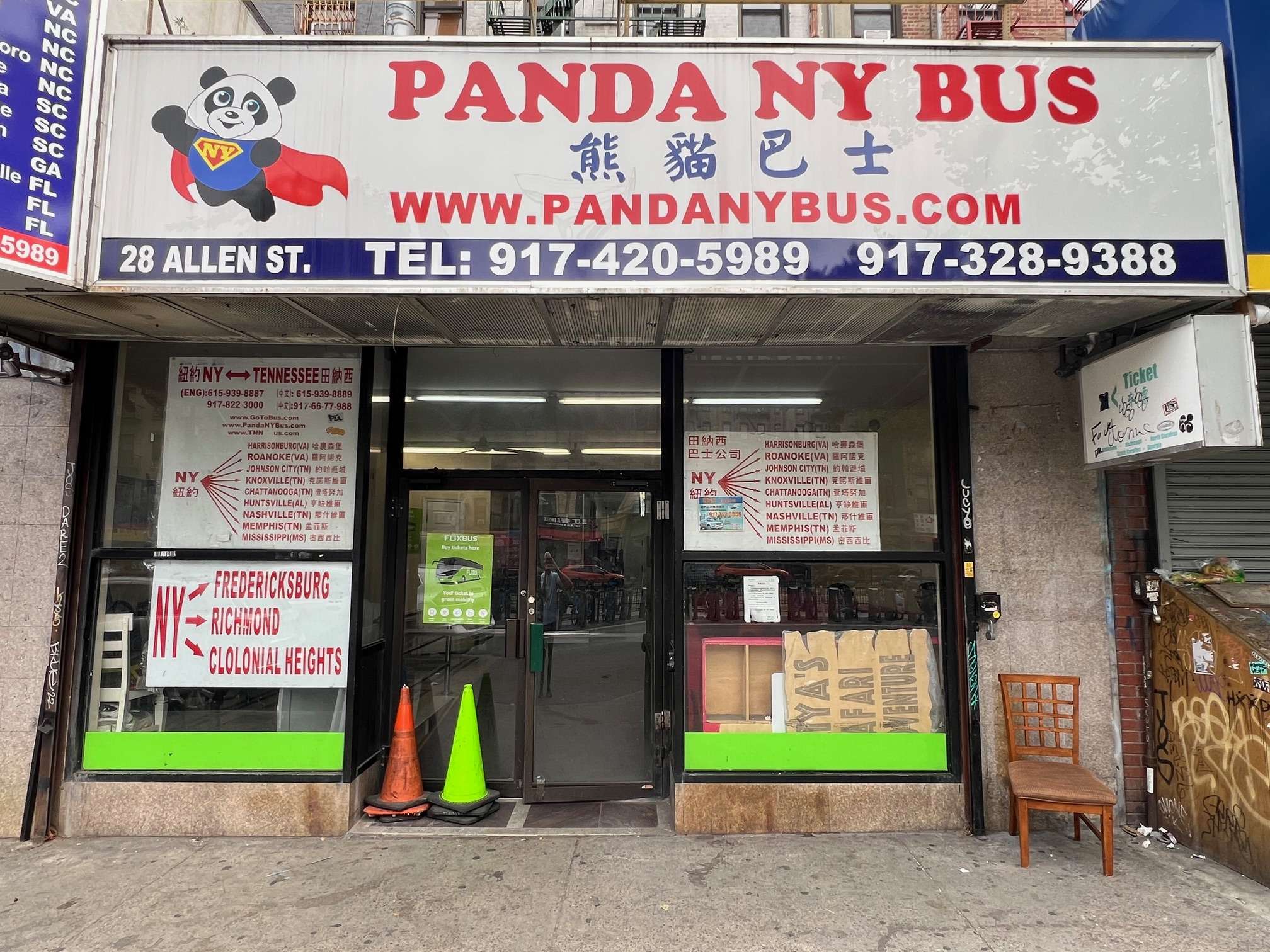 Panda NY Bus